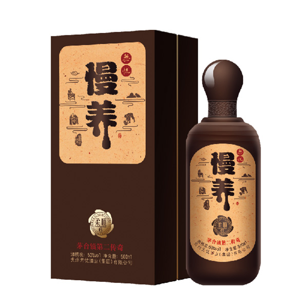 無忧慢养酒.柔顺6